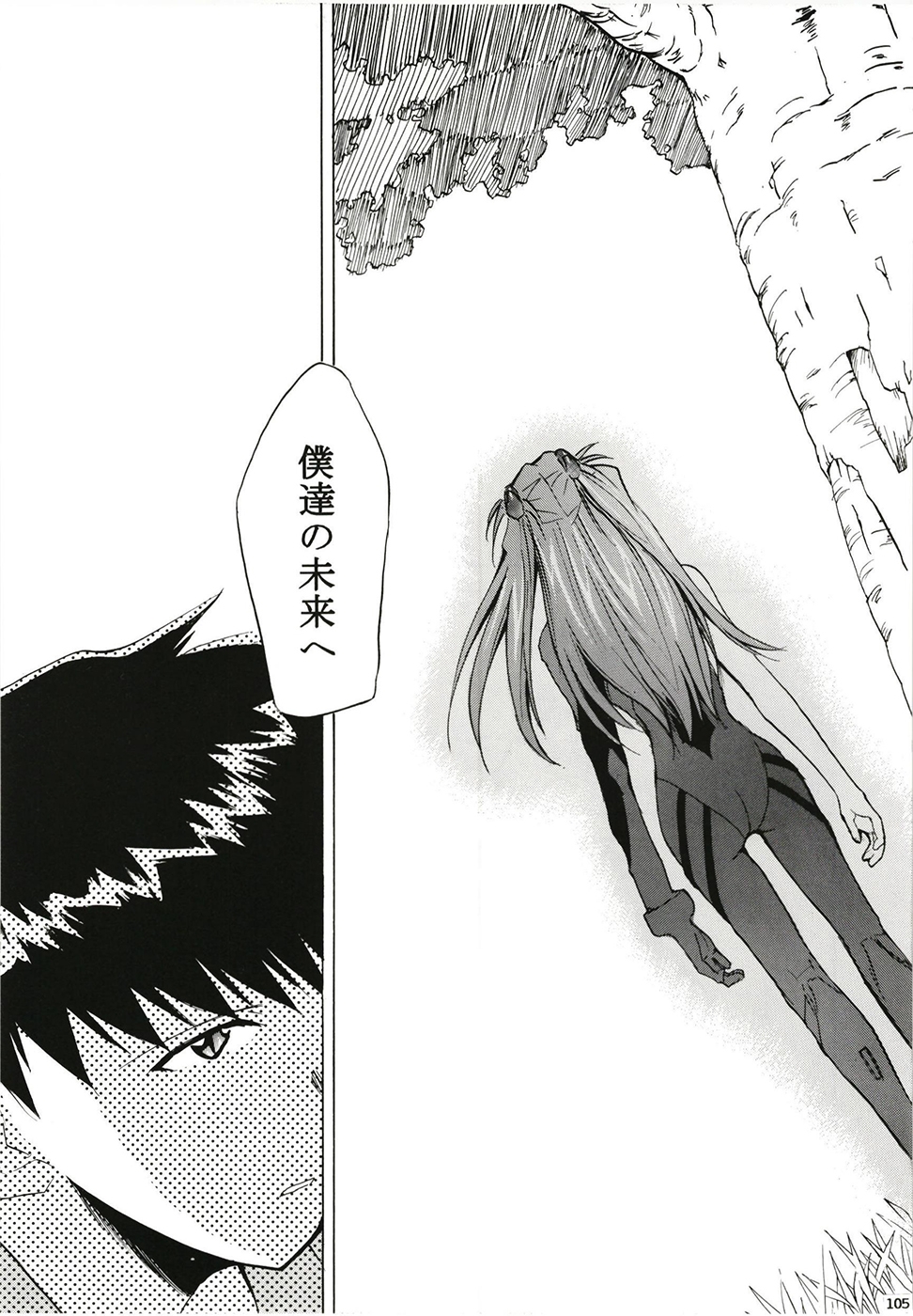 RE-TAKE 全年齢版 全集 – Preview 10