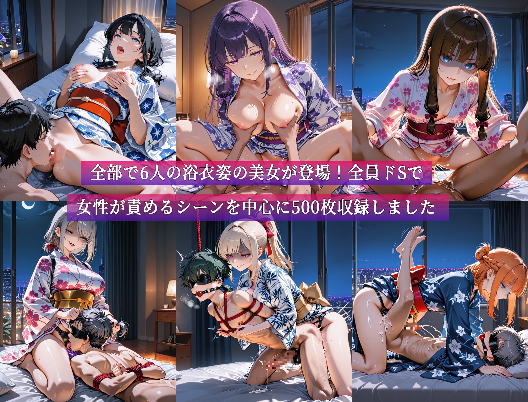 夏祭りで出会ったお姉さんがドS肉食痴女でお仕置き搾精されまくった話