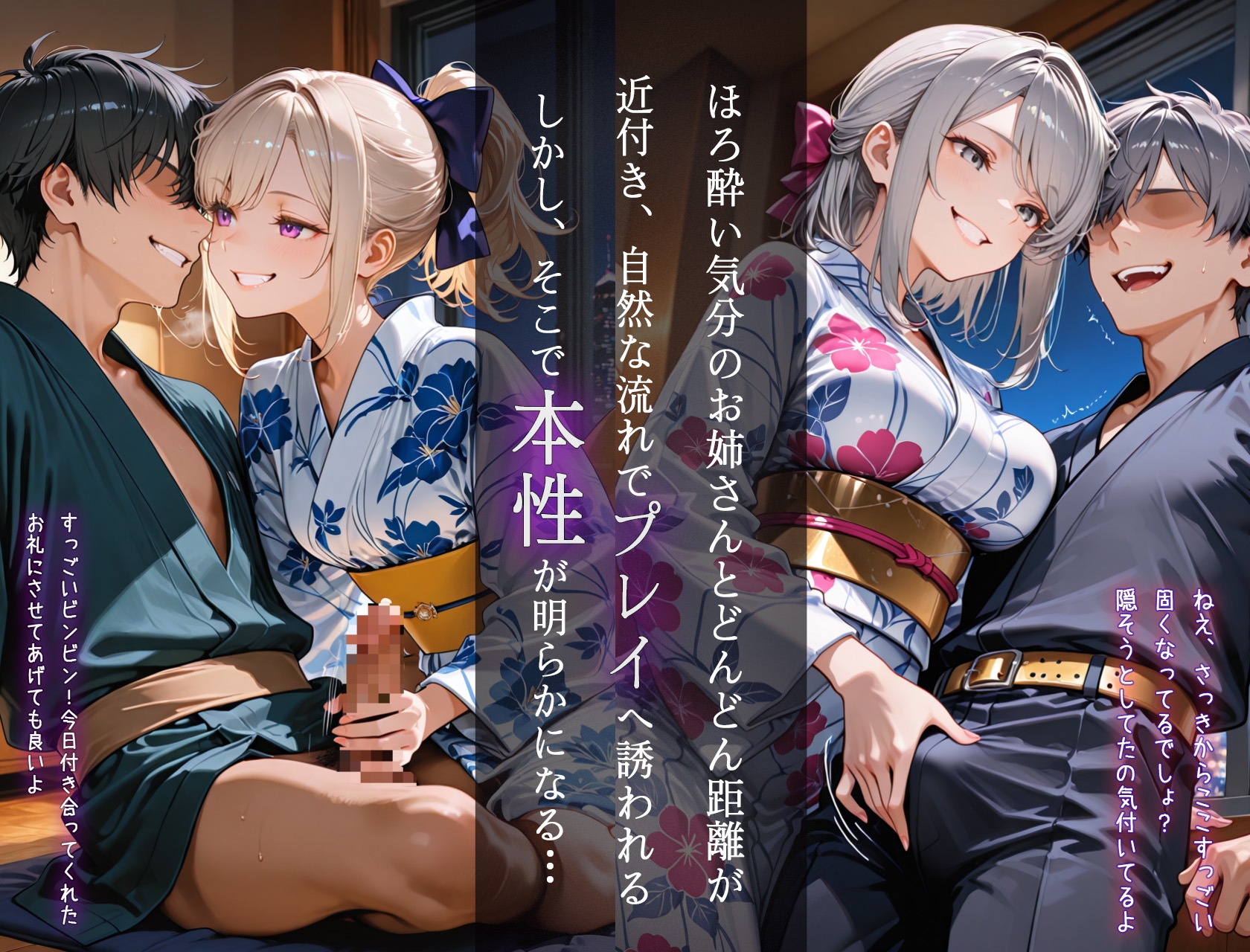 夏祭りで出会ったお姉さんがドS肉食痴女でお仕置き搾精されまくった話