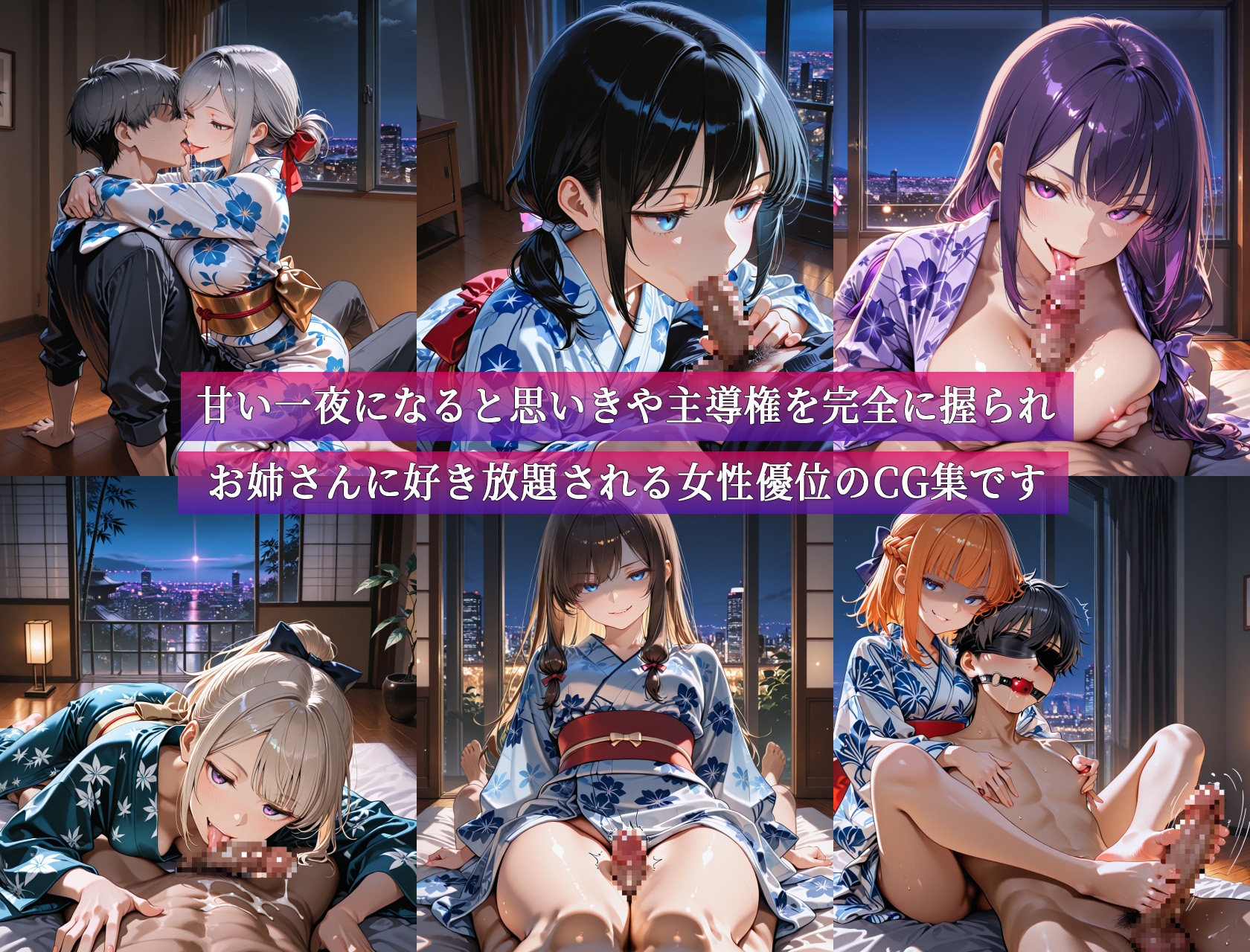 夏祭りで出会ったお姉さんがドS肉食痴女でお仕置き搾精されまくった話