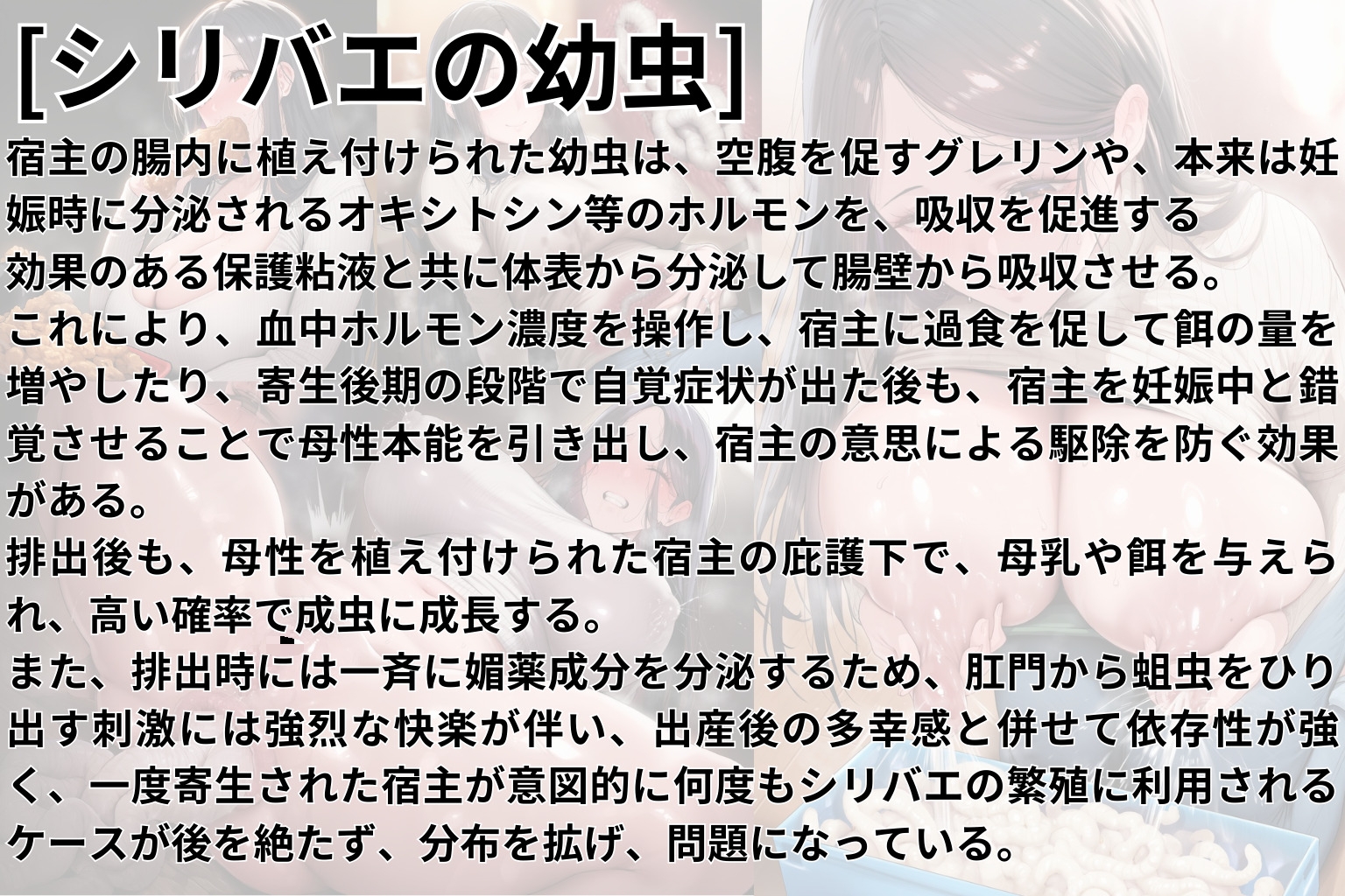 (人妻アナル蟲出産CG500枚)人妻華乃(35)の処女アナルは蟲の苗床にされて 中編