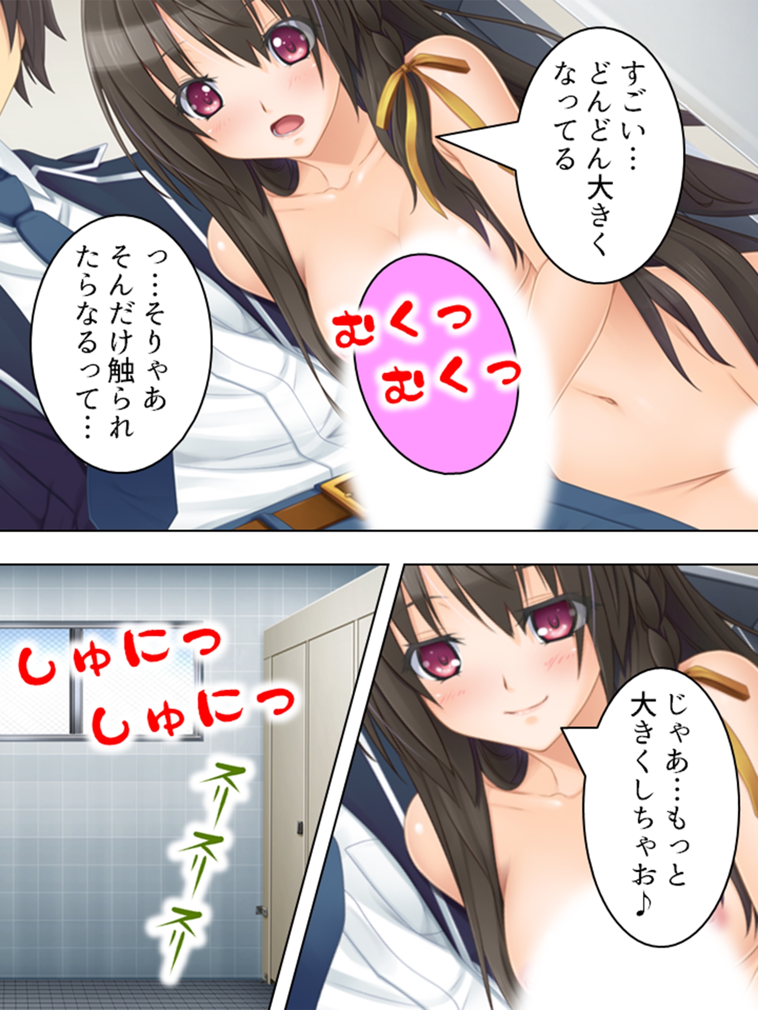 恥ずかしいのに感じちゃう！透明薬でマンネリ解消 <総集編> – Preview 8