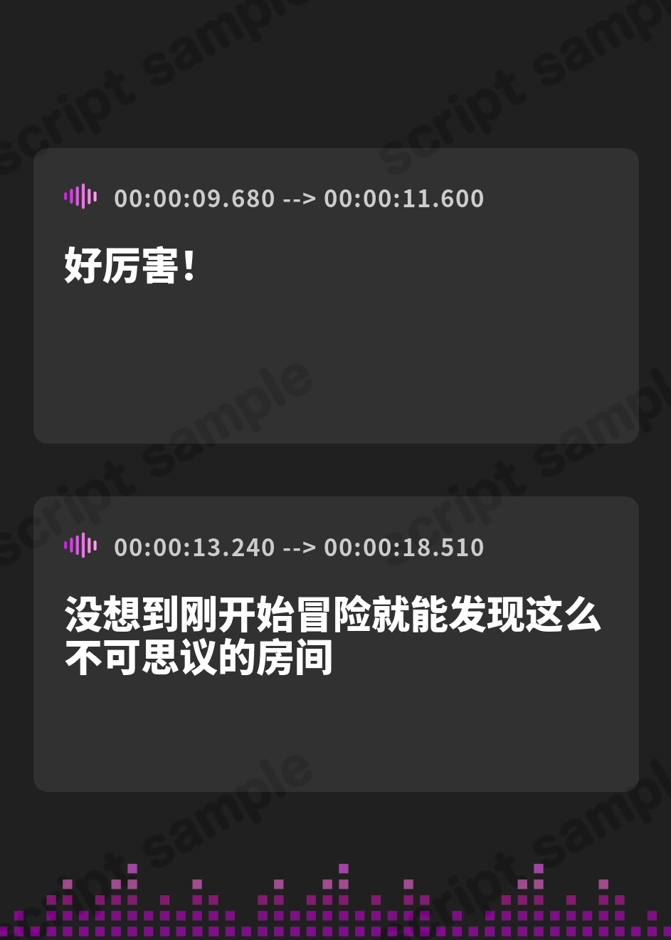 【簡体中文版】【ダンジョンウィズガール ASMR】伝説のお宝で即発情!? ギャル冒険者と我を忘れてひたすら密着汗だくえっち – Preview 3