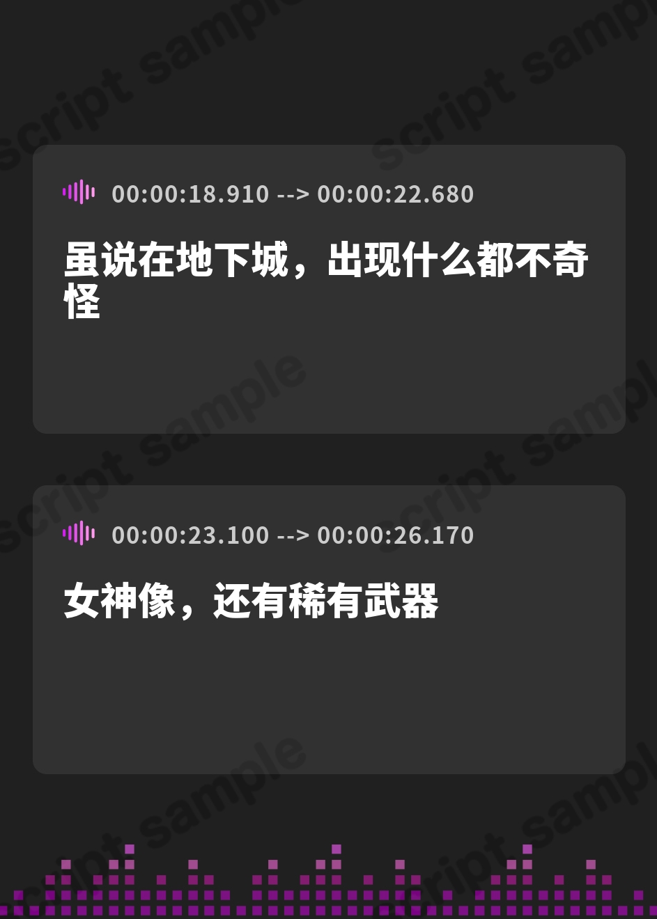 【簡体中文版】【ダンジョンウィズガール ASMR】伝説のお宝で即発情!? ギャル冒険者と我を忘れてひたすら密着汗だくえっち – Preview 4