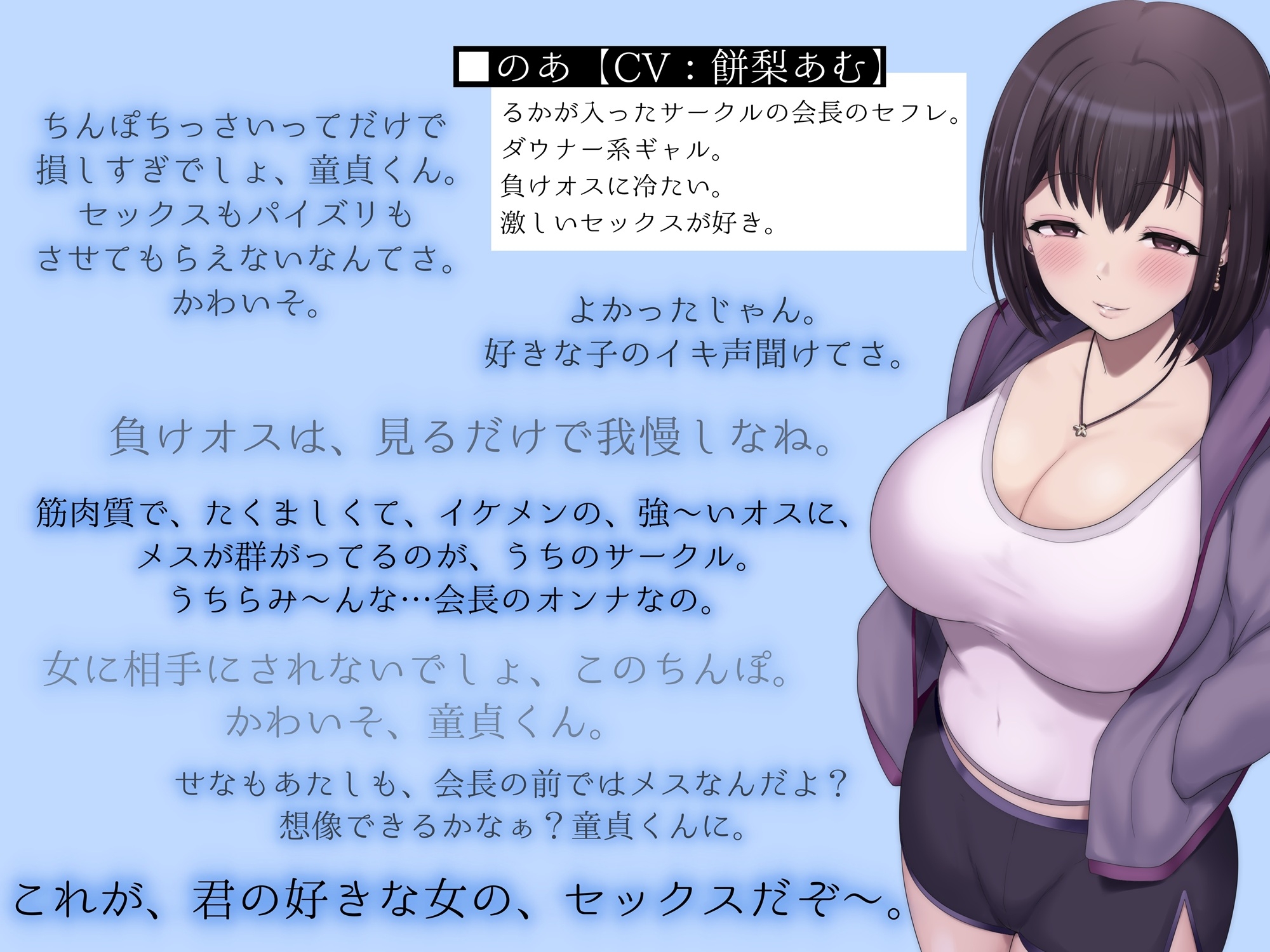あの子なら、今そこの部屋でヤってるよ。 – Preview 4