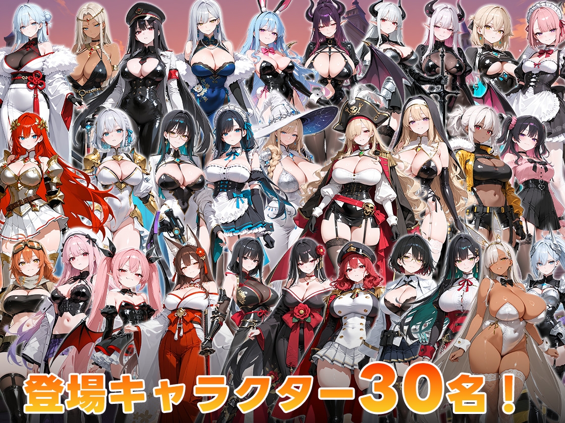 転生したら召喚美少女だらけのエロ世界だった件 〜毎日中出しで絆上げ〜