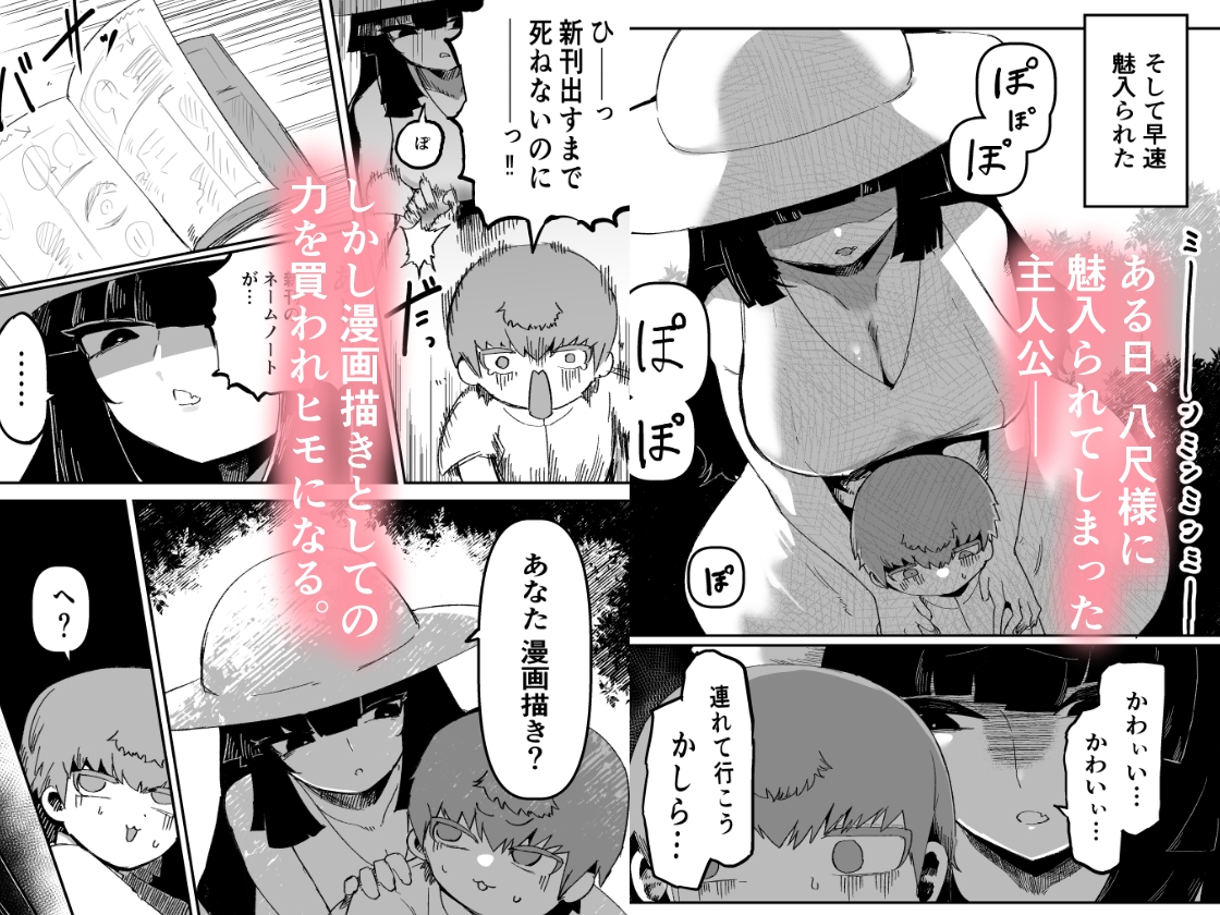 おおきなおおきな君の隣で – Preview 2