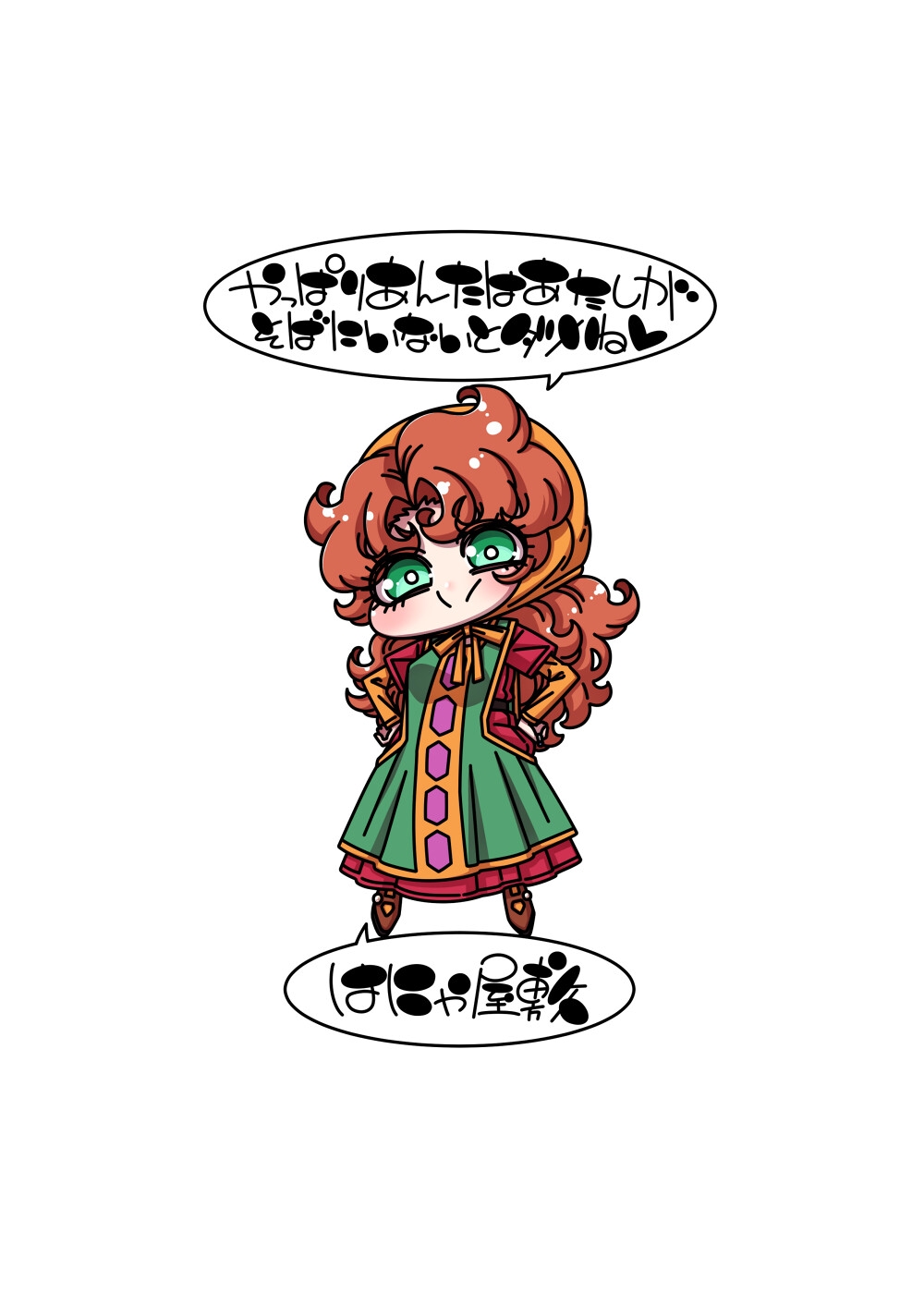 やっぱりあんたはあたしがそばにいないとダメね – Preview 5