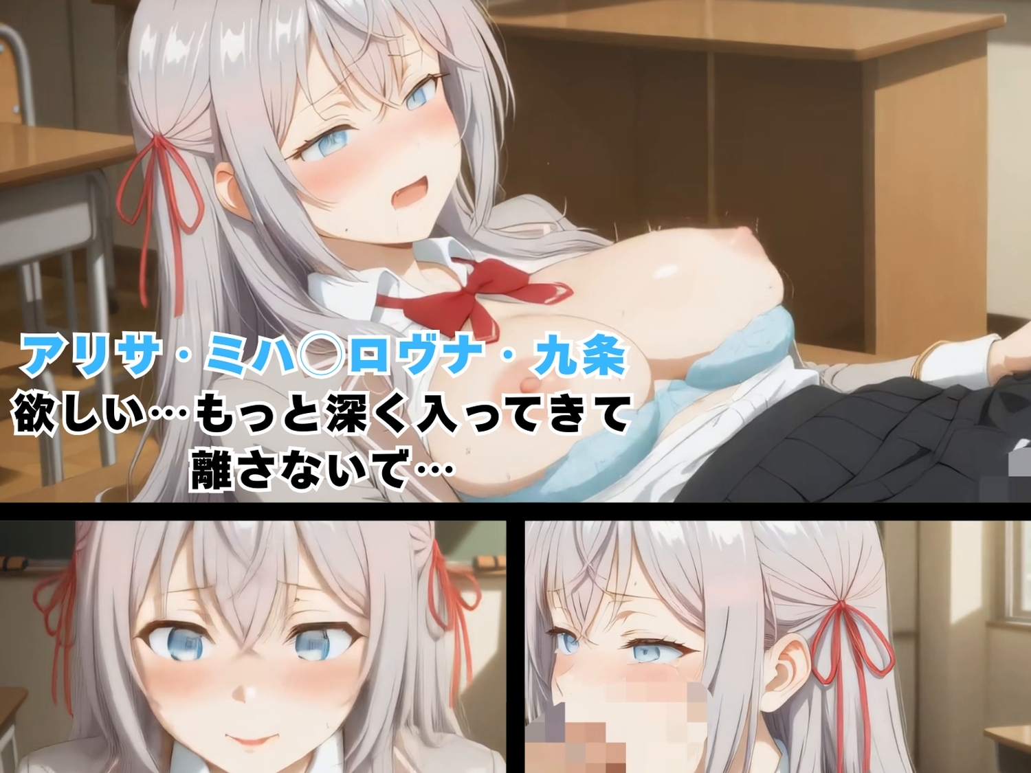 時々ボソッとロ◯ア語でイっちゃう隣のアーリャさん – Preview 3