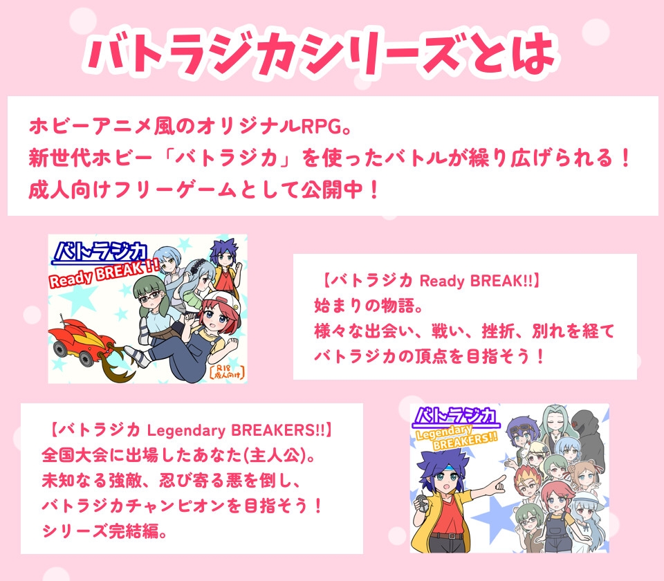 セナちゃんといちゃいちゃ – Preview 3