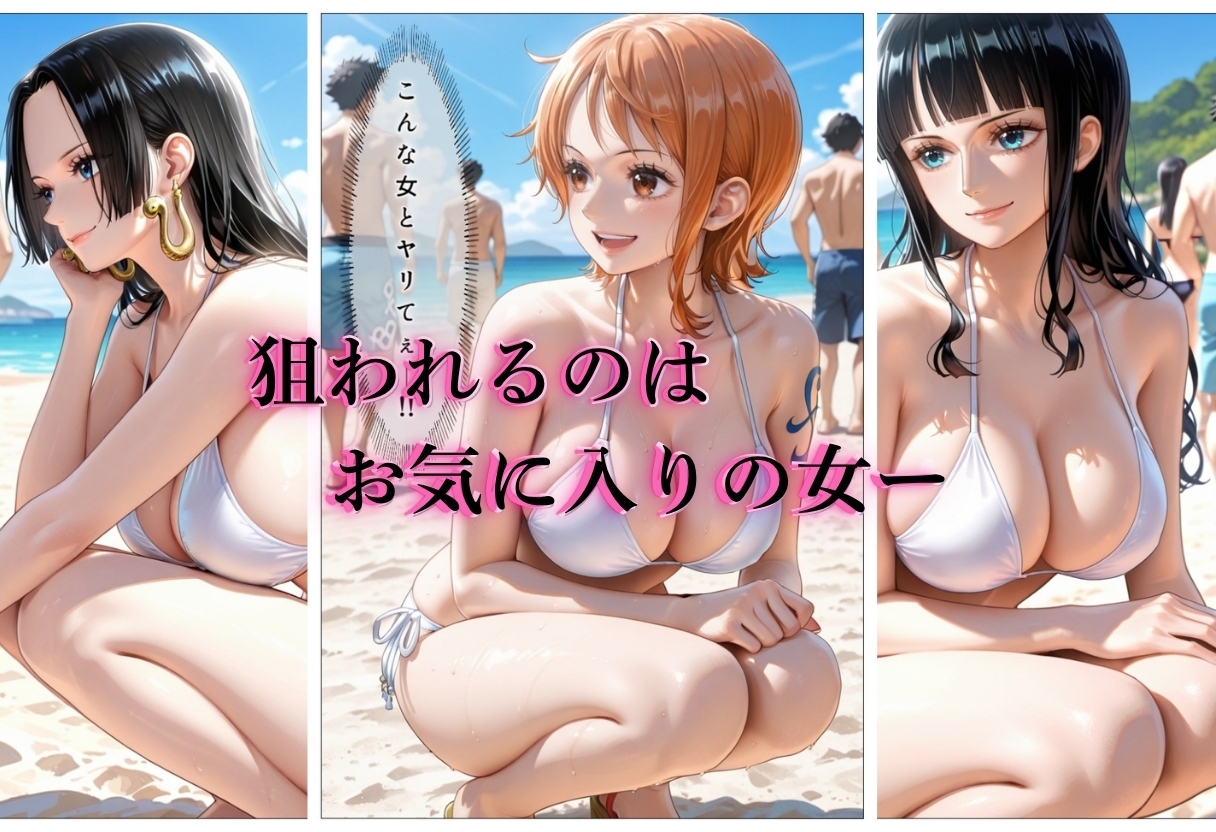 催●アプリで犯●れた女 Vol.2 – Preview 3