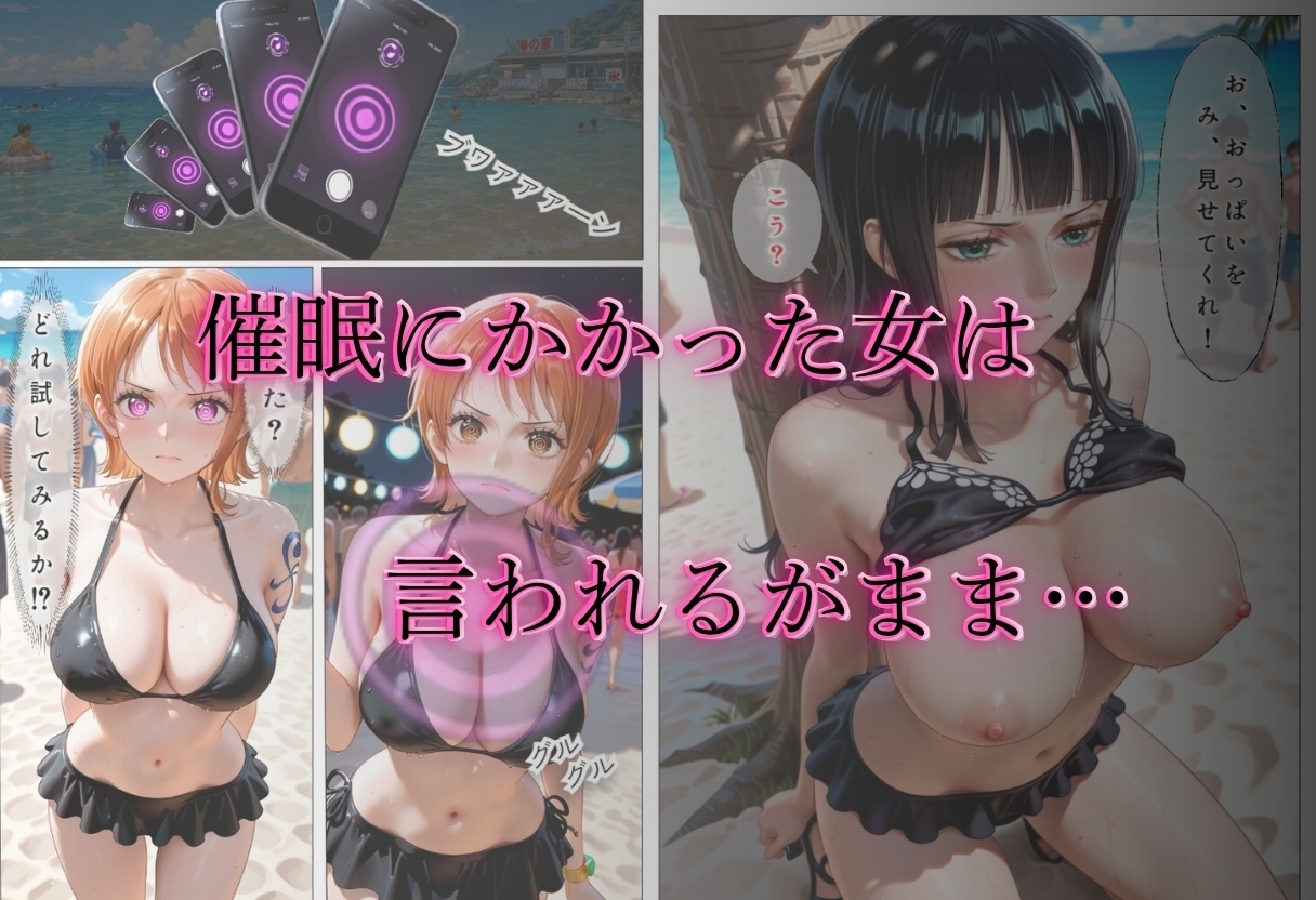 催●アプリで犯●れた女 Vol.2 – Preview 4