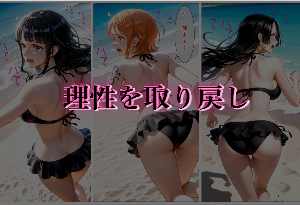 催●アプリで犯●れた女 Vol.2 – Preview 6