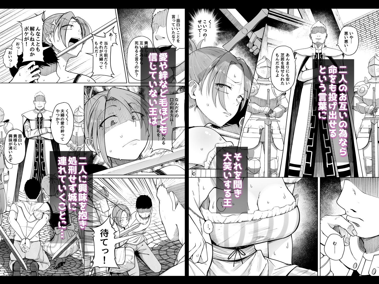 十物語
