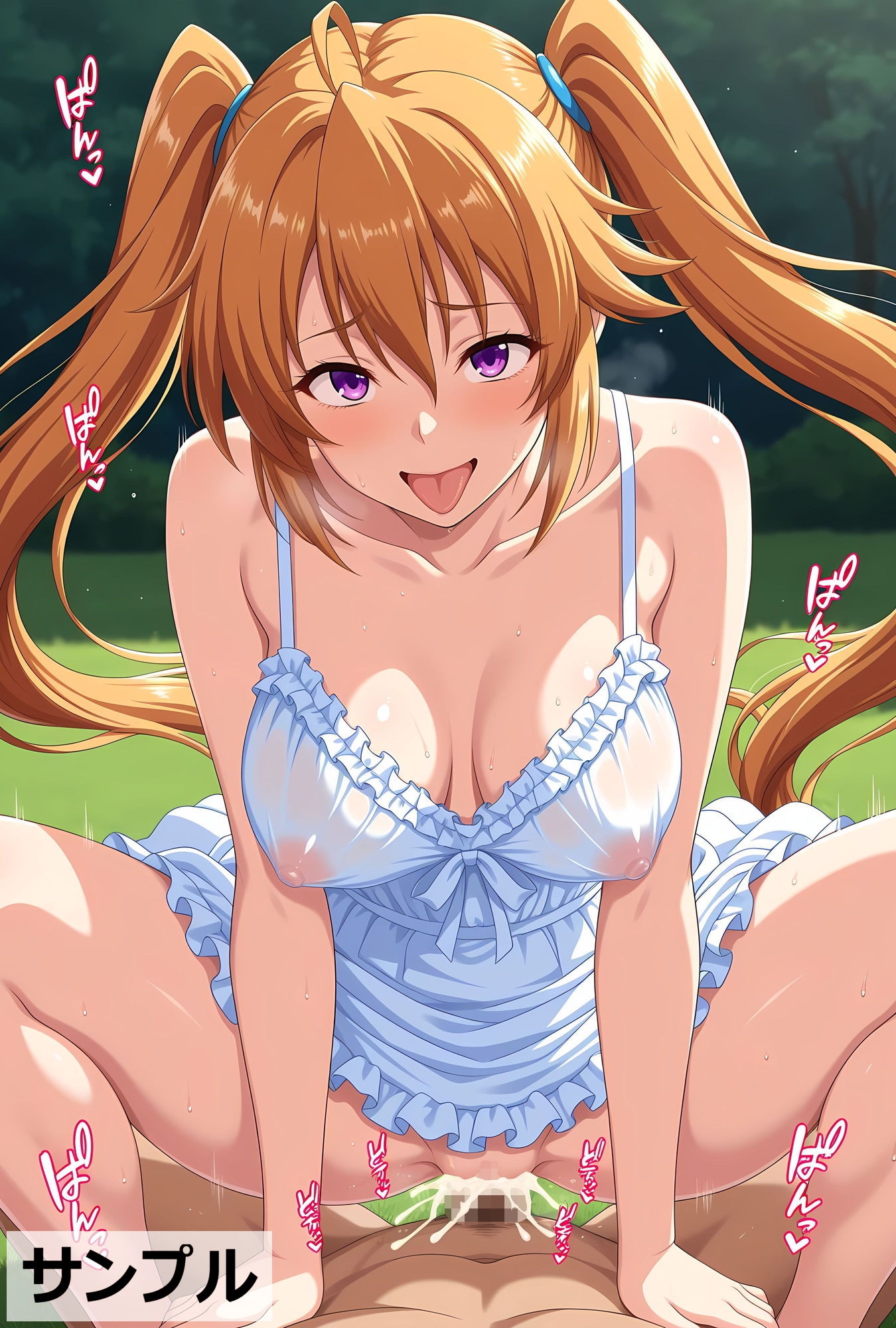 シンプルH300 騎乗位 白ワンピース【並～巨乳】 – Preview 4