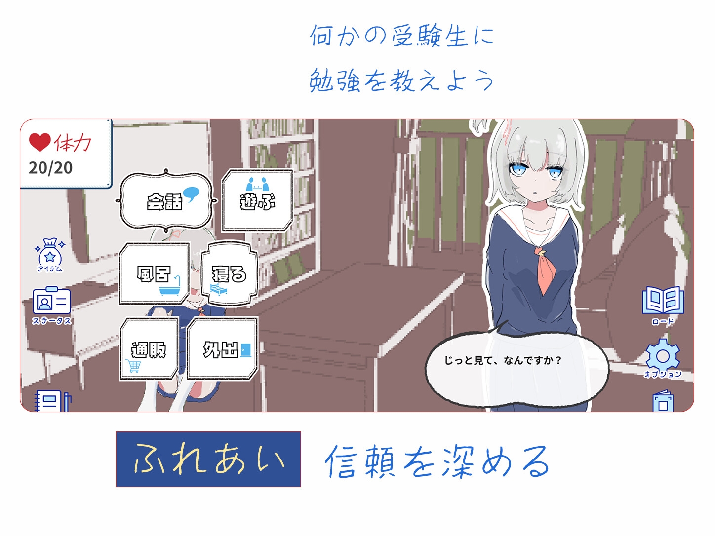 1人暮らし初日で女の子と同棲?～すやすやエッチしよう～受●生と過ごす30日間 – Preview 3