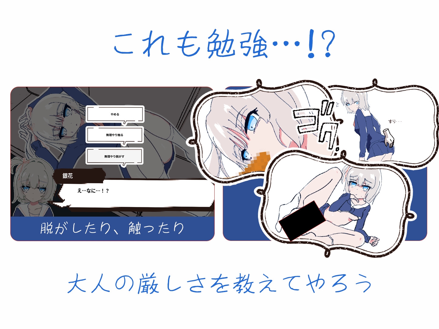 1人暮らし初日で女の子と同棲?～すやすやエッチしよう～受●生と過ごす30日間 – Preview 4