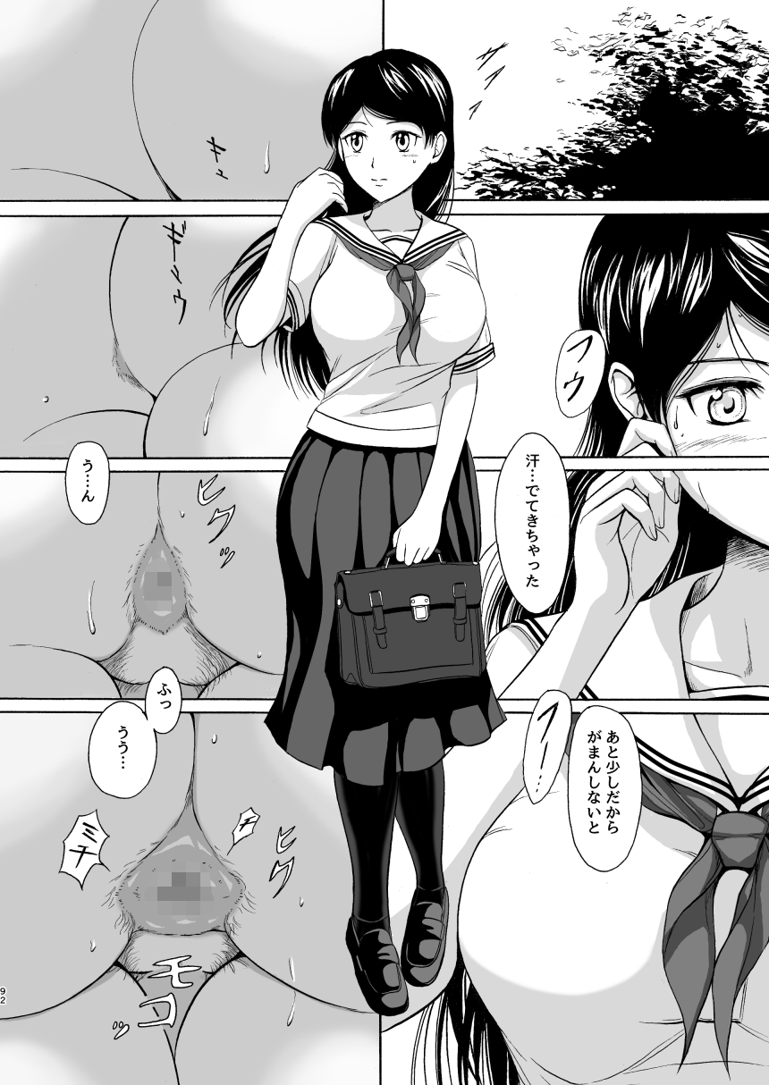 排泄少女総集編Vol.1