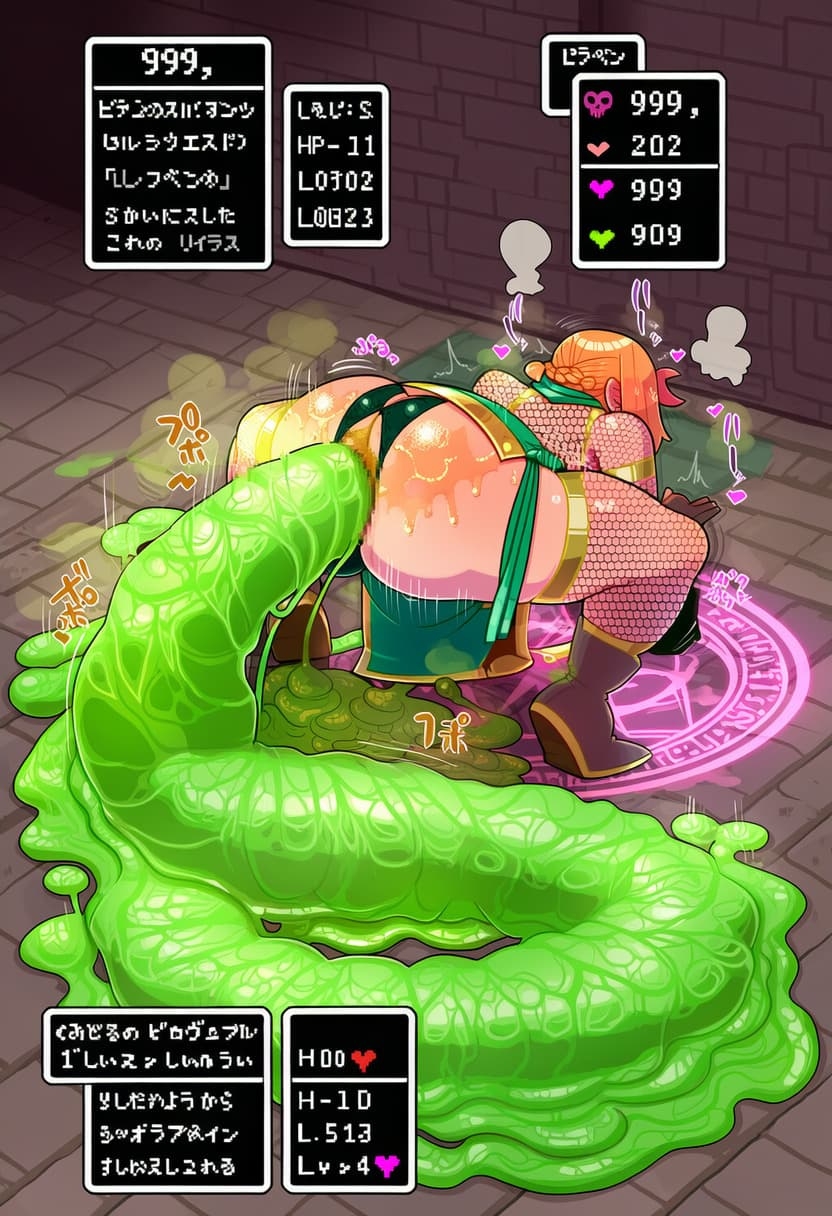 【閲覧注意】ふたなり×ゼリー排泄=敗北エロ – Preview 4