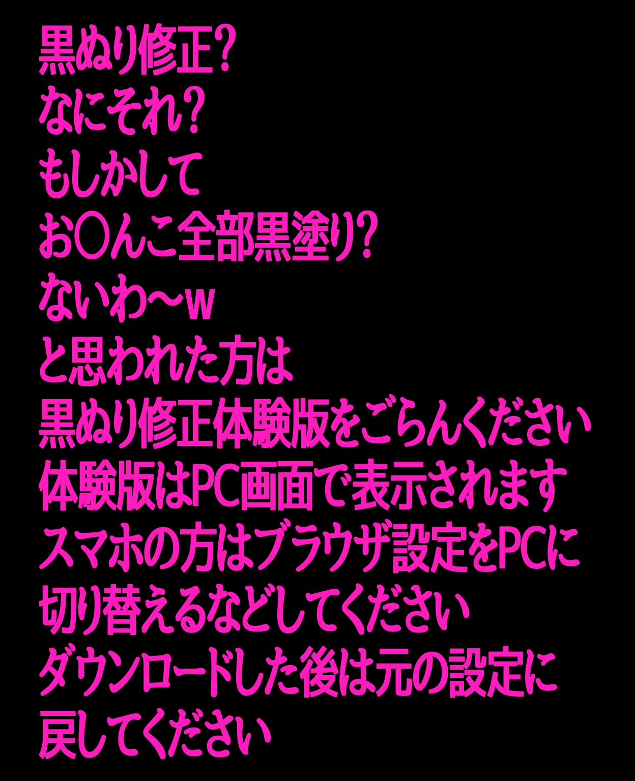 惚れ薬ガス実験11