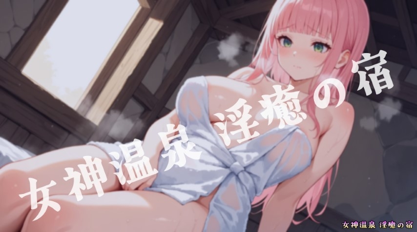 真夏です。悔い改めなさい 『シスター・ミライラミラ編』 – Preview 8