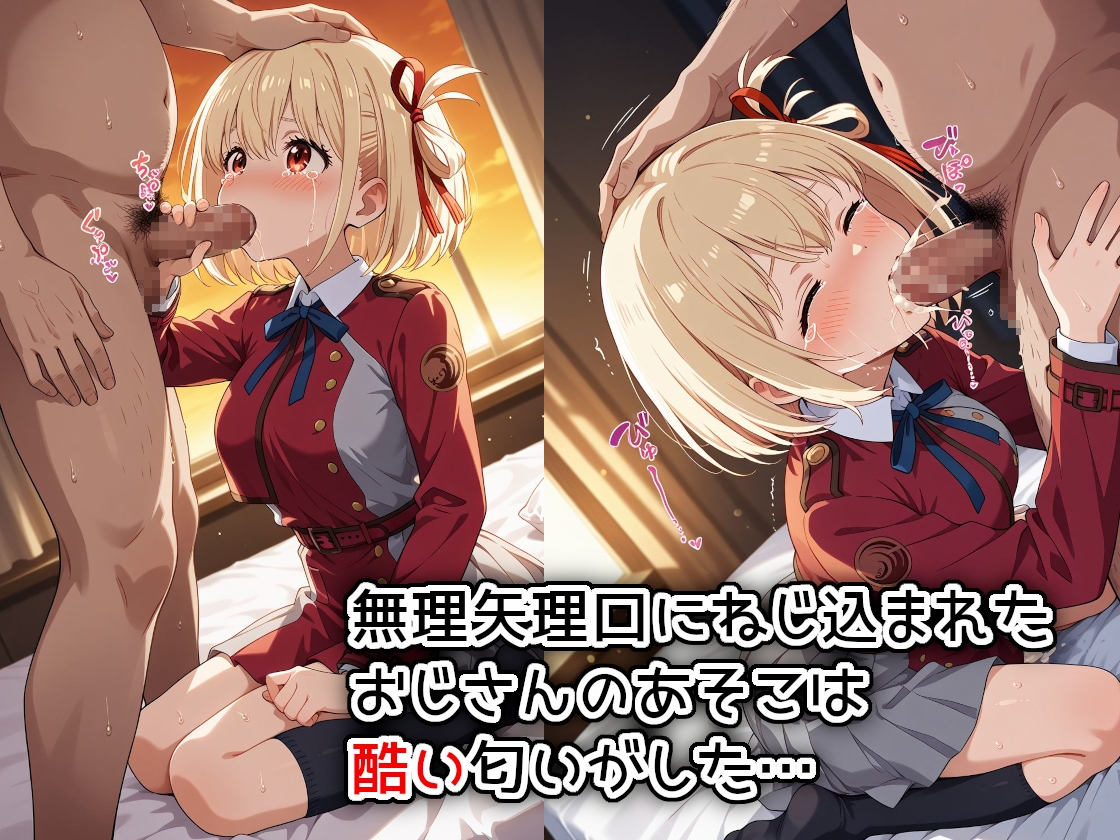 放課後の保健室で無理矢理犯られちゃいました
