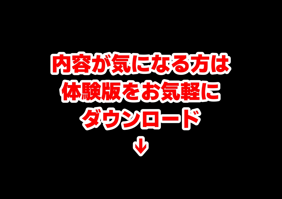 ヴァイキングに転生したら、エロすぎた話