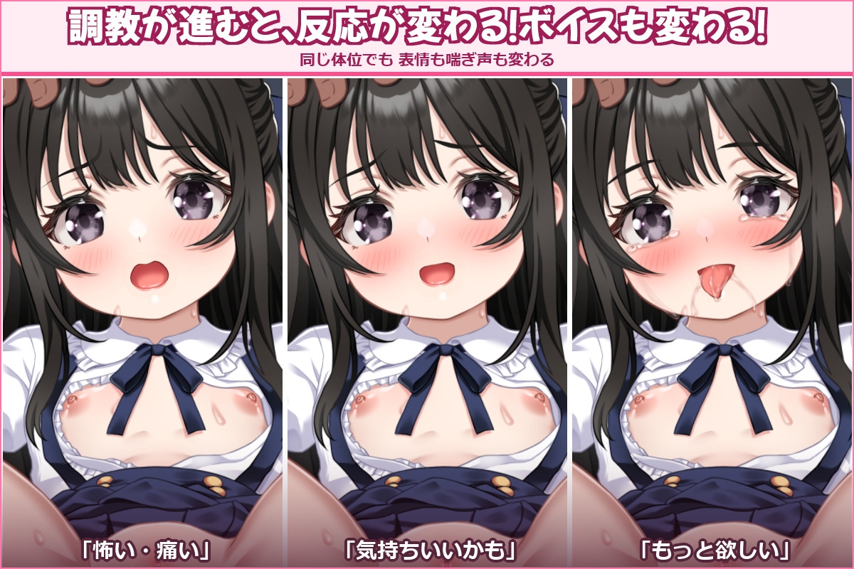 性教育の調教師 ～清楚なマゾメスお嬢様～ – Preview 6