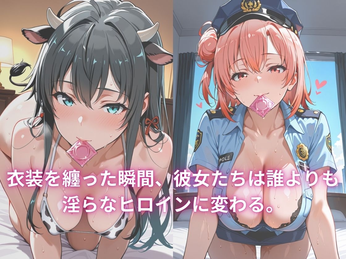 なりきりヒロインズ～雪◯下雪乃&由比◯浜結衣編～