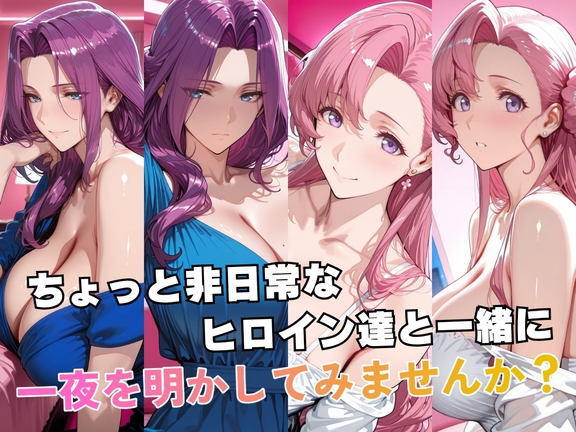 コー○リア&ユー○ェミアinホテル