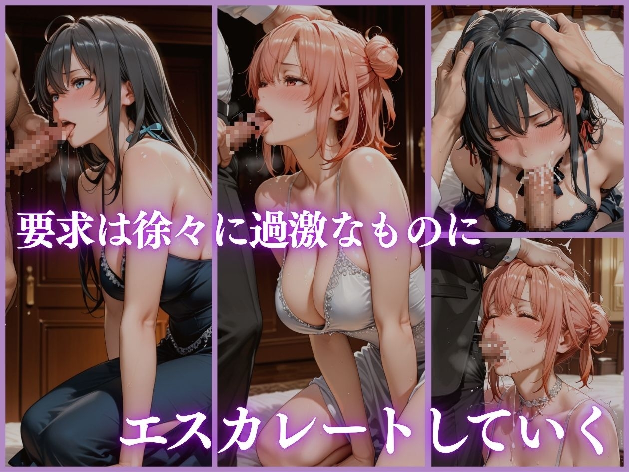 芸能アイドル枕営業SEX 〜言葉巧みに騙されAV出演part1 – Preview 4