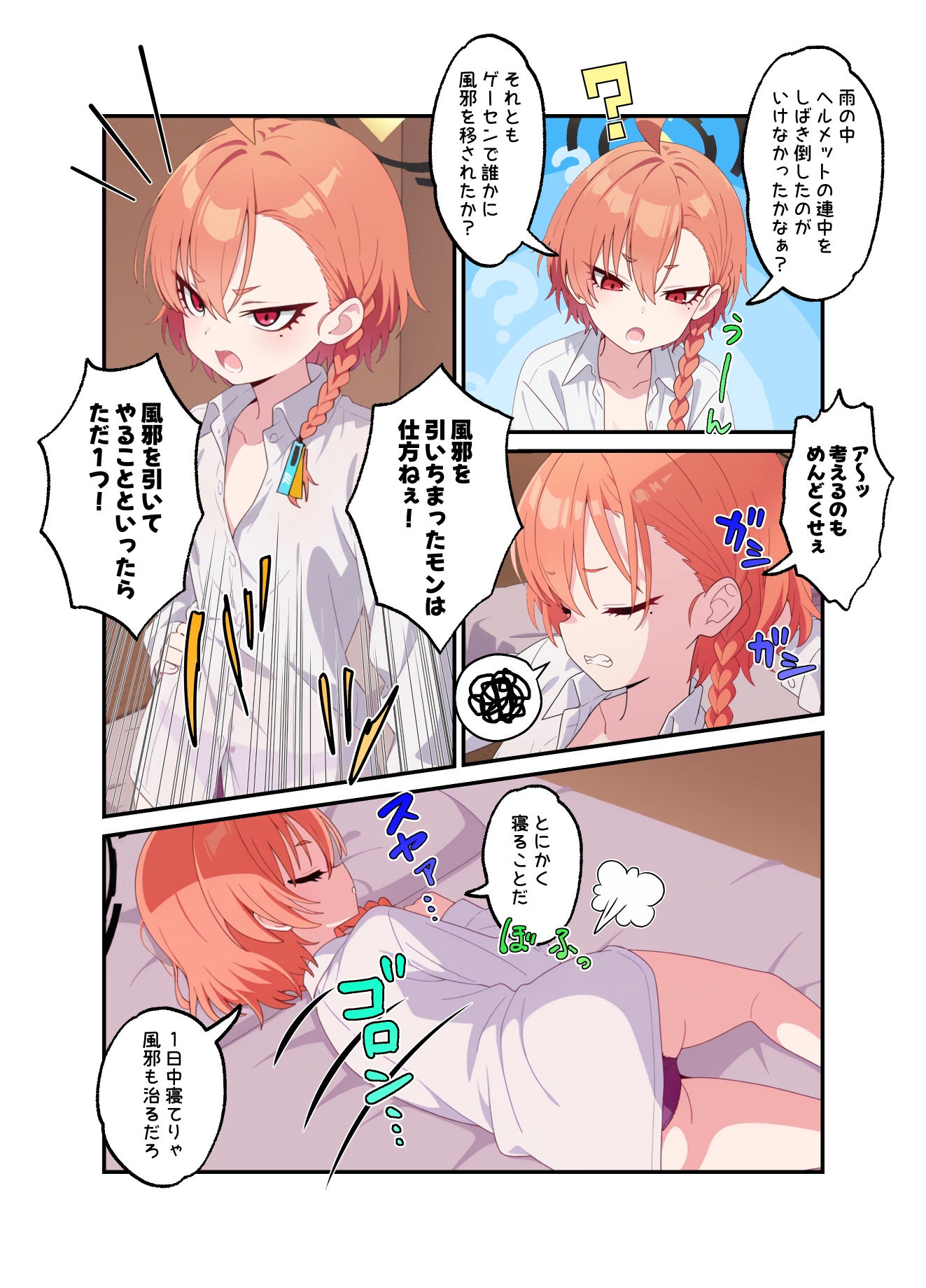 ピーチアーカイブ 美○ネル編(カラー・電子書籍版)