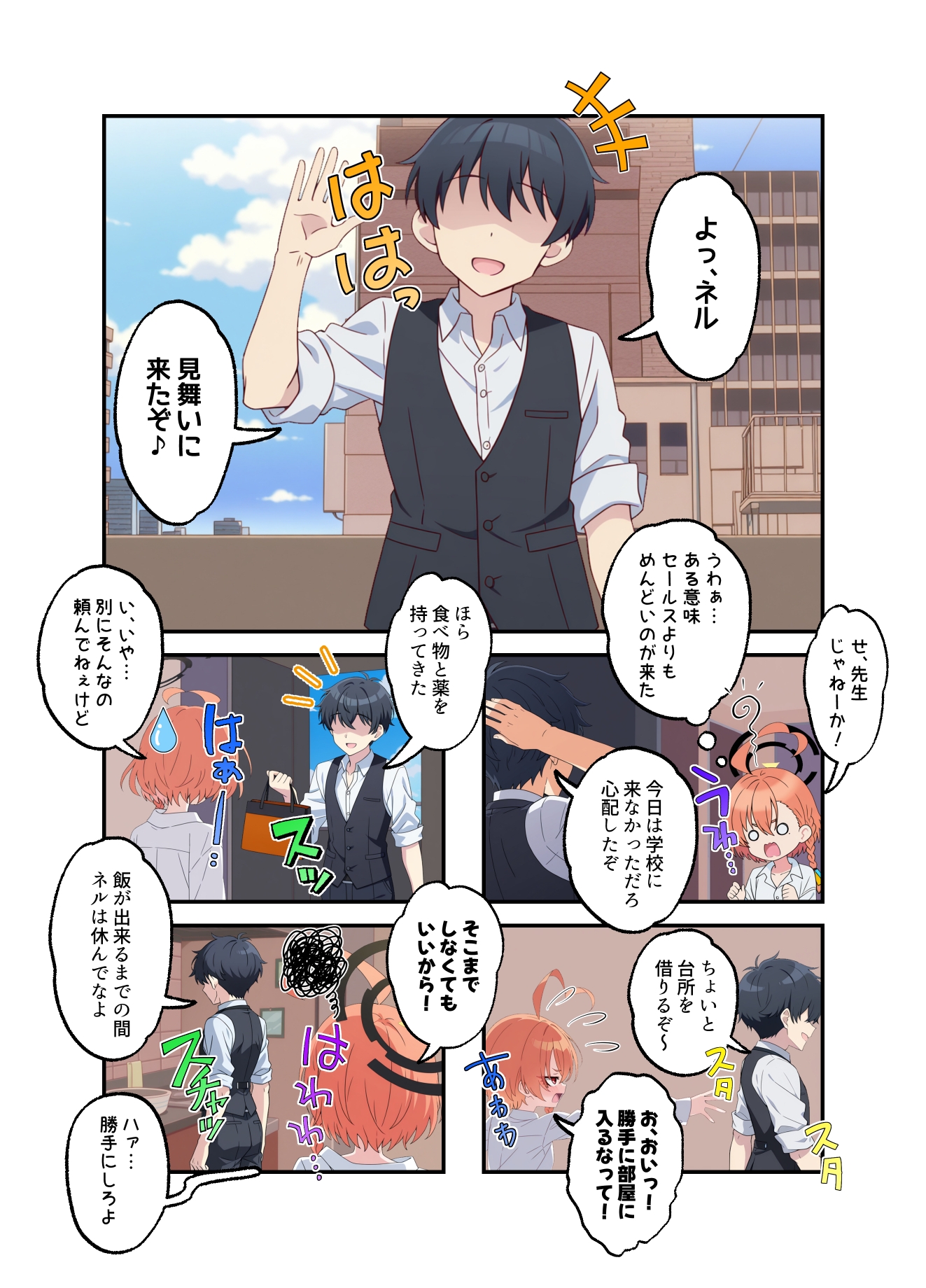 ピーチアーカイブ 美○ネル編(カラー・電子書籍版)