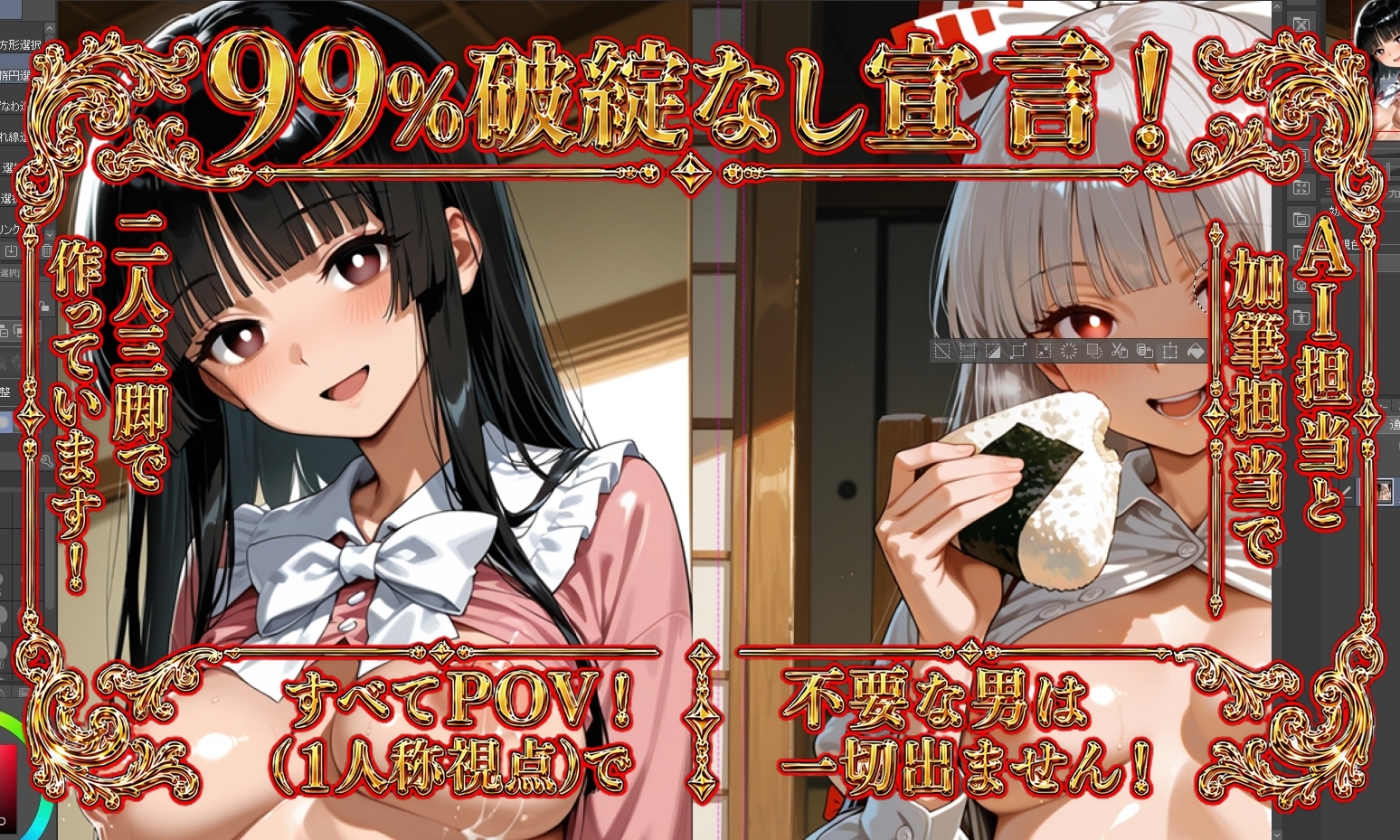 【4K】純狐&ヘカーティア・ラピスラズリ/東方 – Preview 2