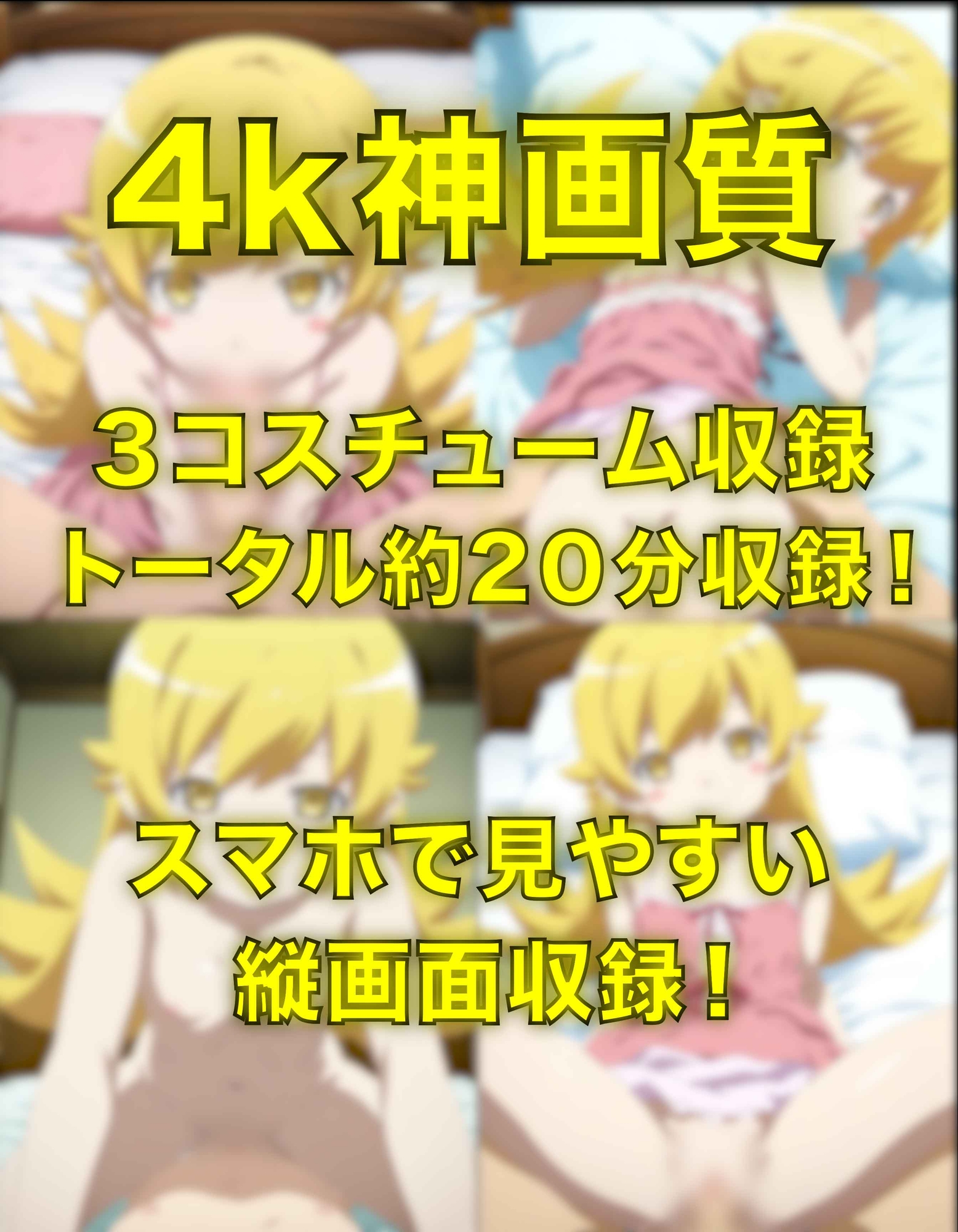 忍とえっち〜ぬるぬる神アニメ〜 – Preview 2