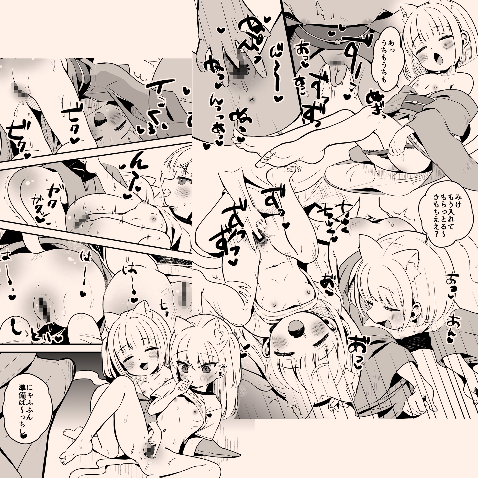 事故物件に巣食う悪霊～取り戻せ明るい我が家～シリーズ(1)～(3) – Preview 6
