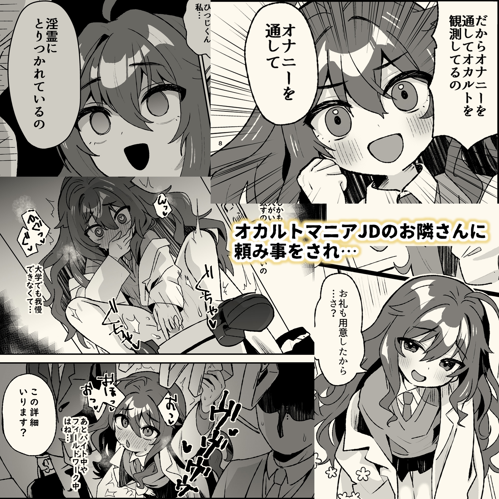 事故物件に巣食う悪霊～取り戻せ明るい我が家～シリーズ(1)～(3) – Preview 8