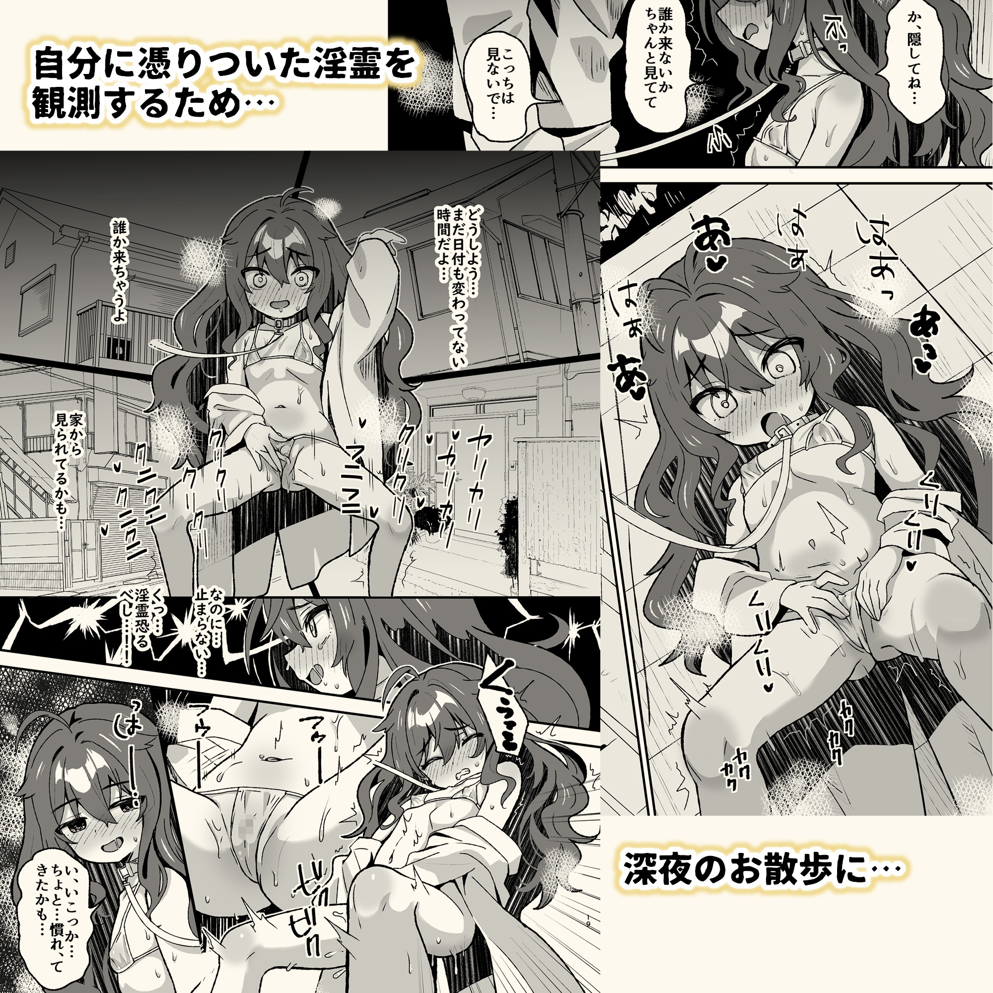 事故物件に巣食う悪霊～取り戻せ明るい我が家～シリーズ(1)～(3) – Preview 9