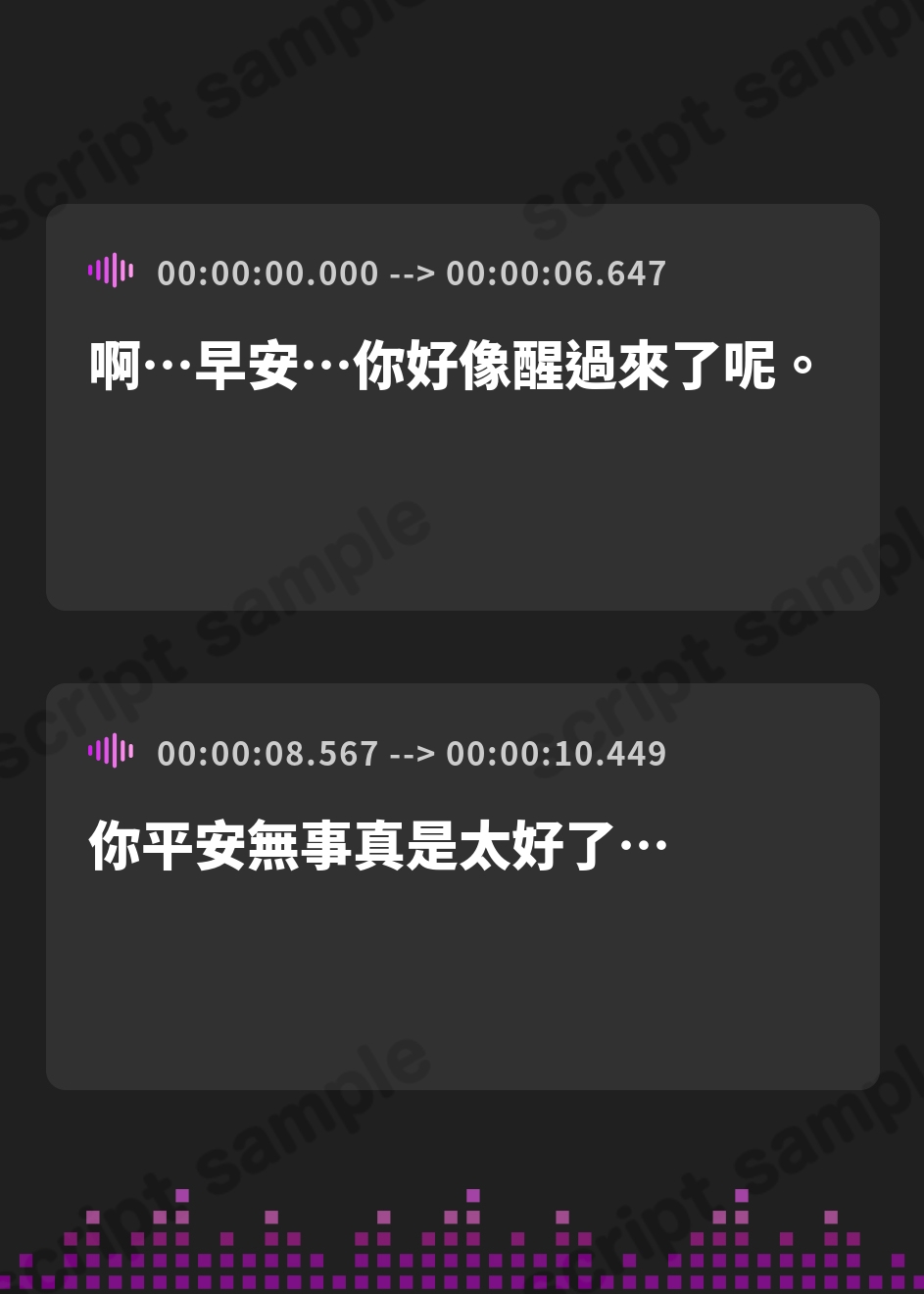 【繁体中文版】【いっぱい意地悪♡甘やかし♡】甘々イジワル全肯定えっち～気持ちいいの♡お漏らししちゃえ♡～【クトゥルフ】