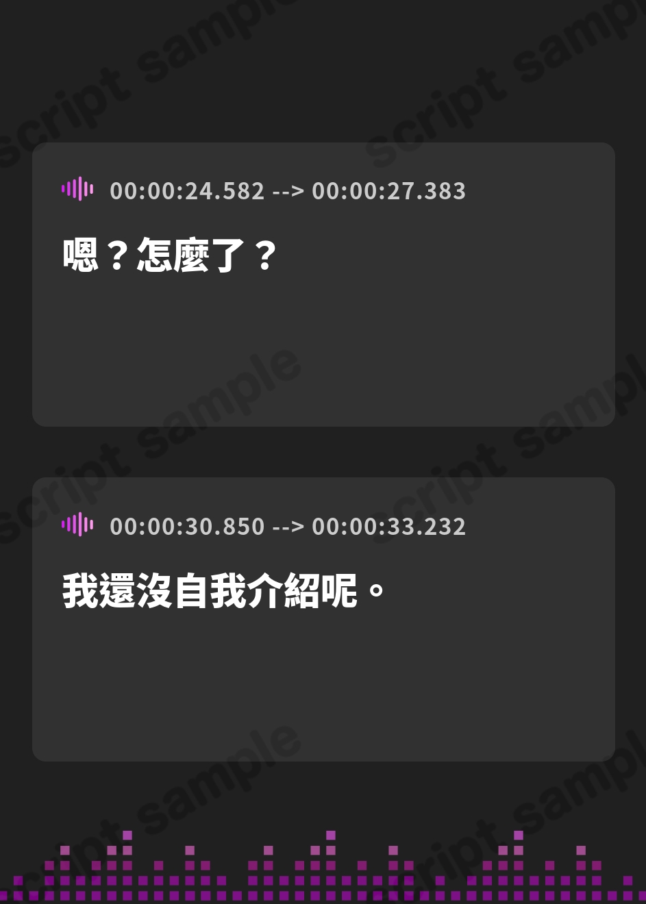 【繁体中文版】【いっぱい意地悪♡甘やかし♡】甘々イジワル全肯定えっち～気持ちいいの♡お漏らししちゃえ♡～【クトゥルフ】