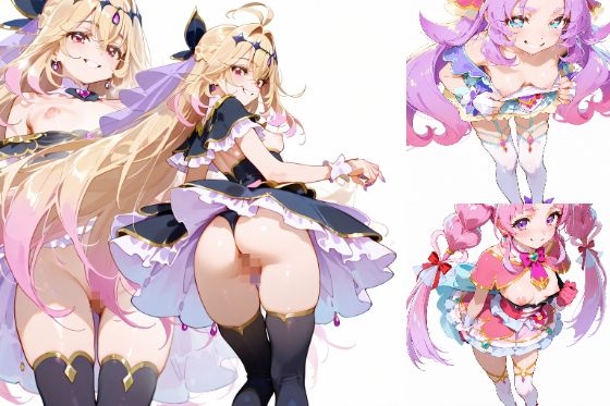 名探偵プリキュ○!3人の魔女っ子性奴○
