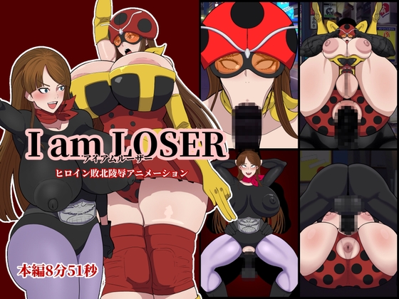 I am LOSER – main preview