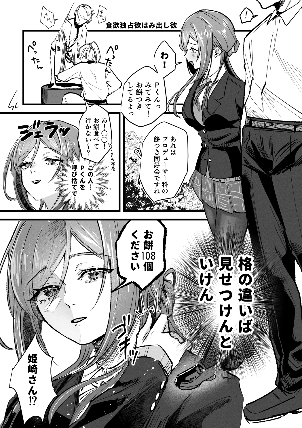 三位参体 – Preview 3