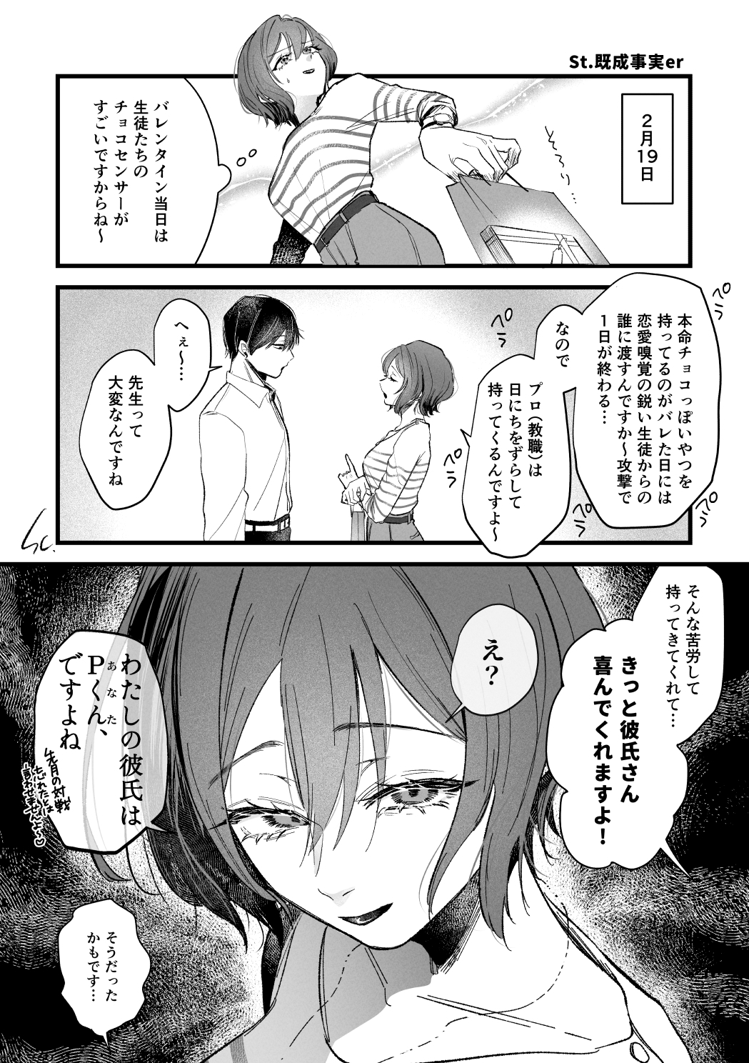 三位参体 – Preview 7