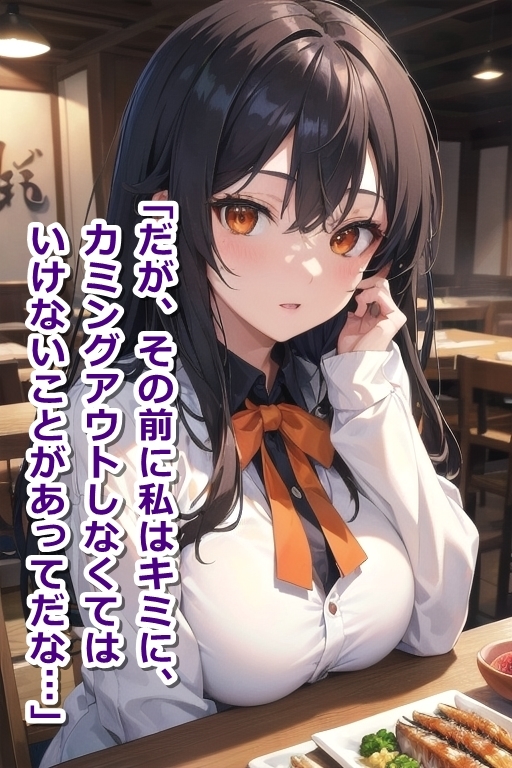 会社の巨乳先輩が実はロりキャラ専門のアニコスレイヤーだった件