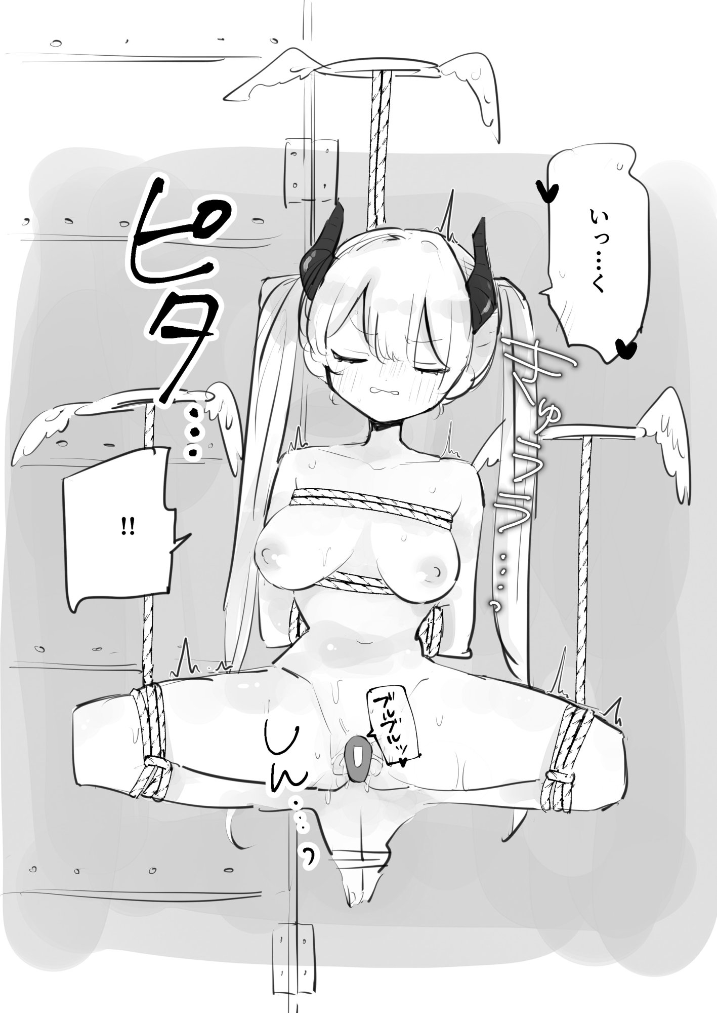捕まりサキュバスお仕置き♡まとめ – Preview 5