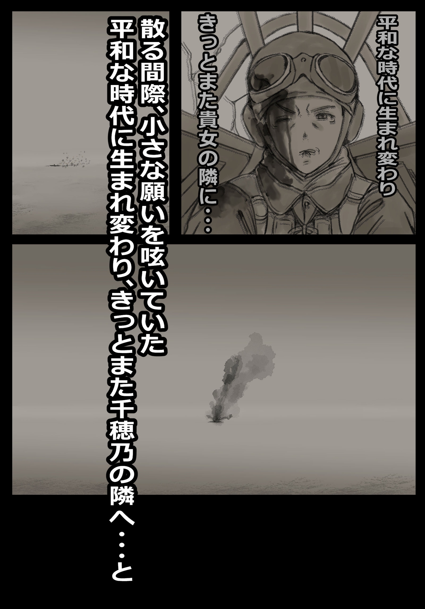 小いなりさんと暮らしています