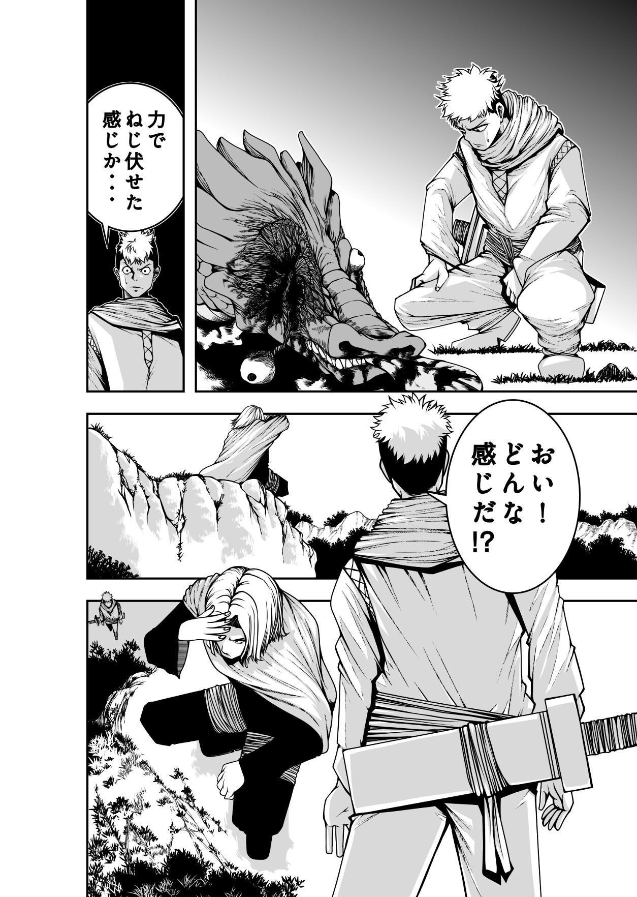 クリュエのキャンプ