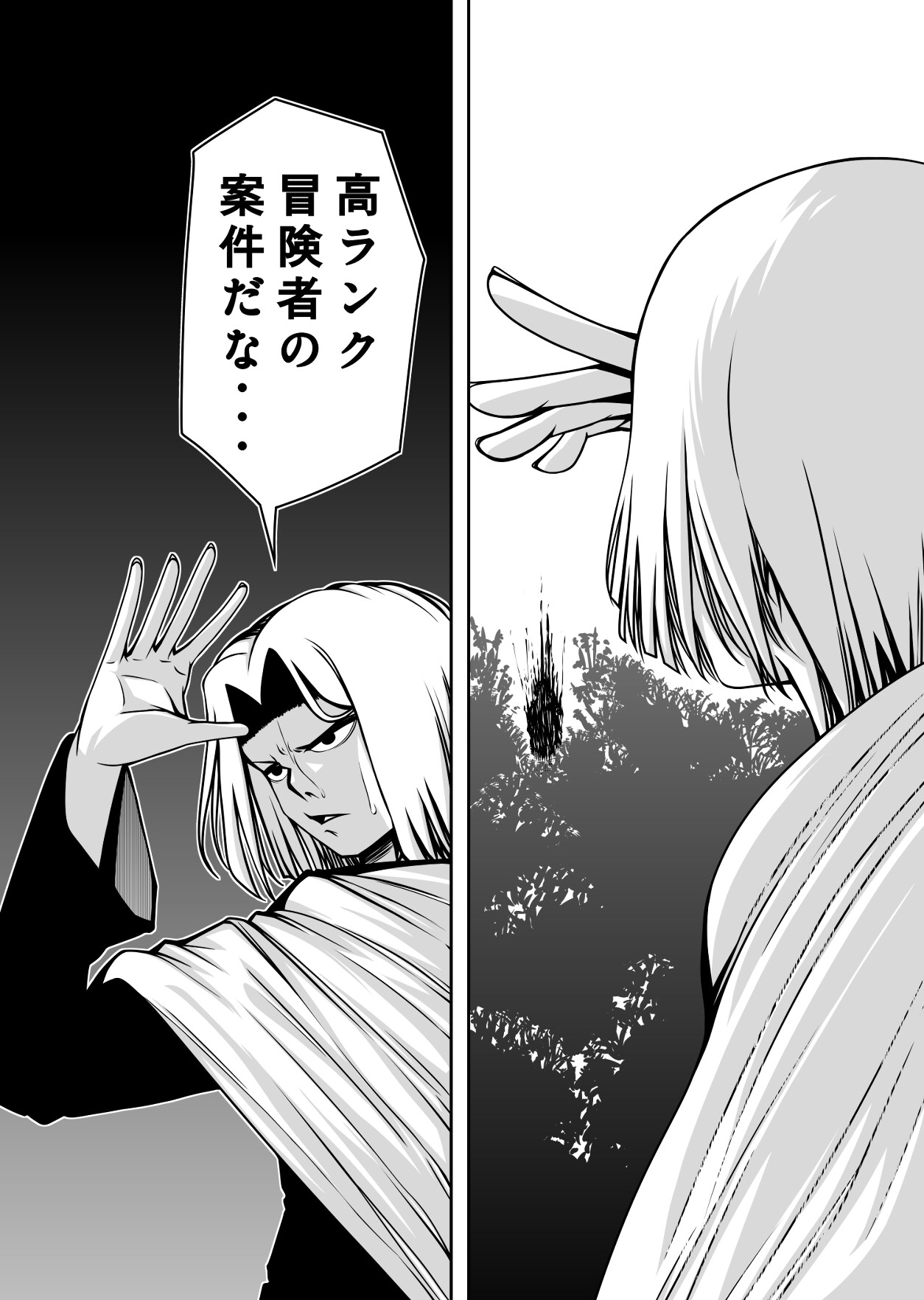 クリュエのキャンプ