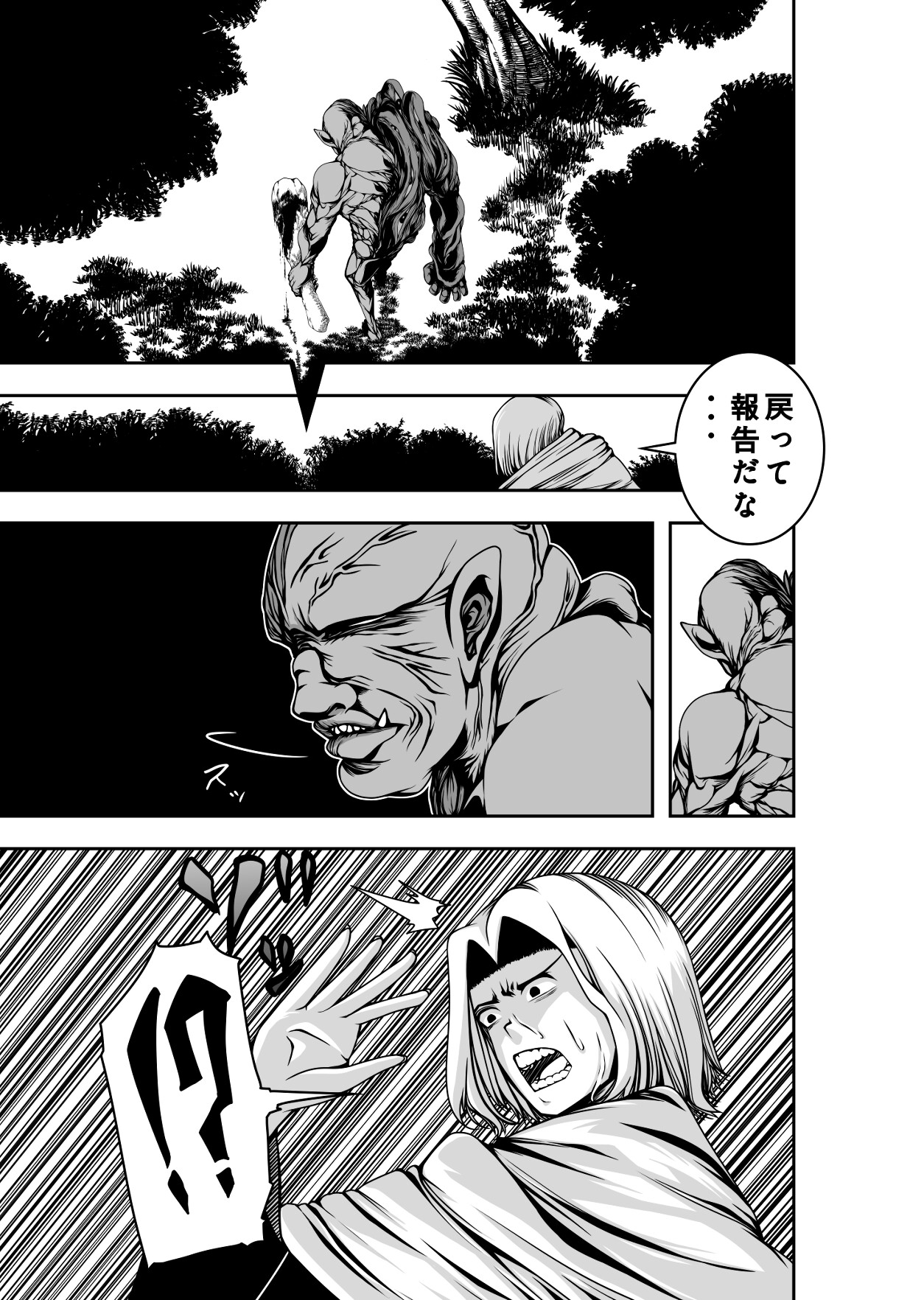 クリュエのキャンプ